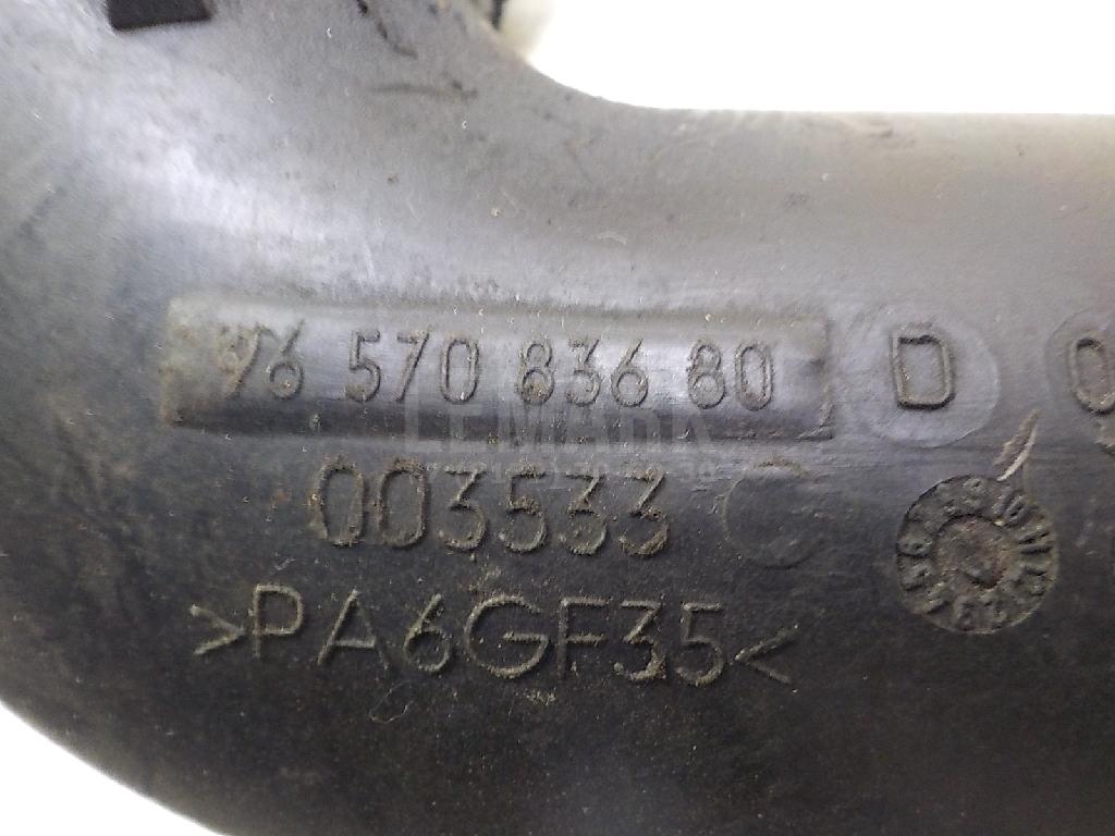 Патрубок интеркулера для  Ford Focus II 2005-2008