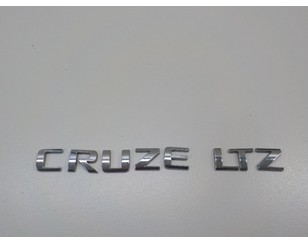 Эмблема для Chevrolet Cruze 2009-2016 БУ состояние хорошее
