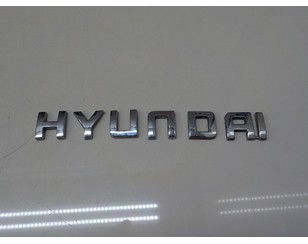 Эмблема на крышку багажника для Hyundai i20 2008-2014 новый