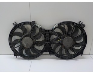 Вентилятор радиатора для Nissan Teana J32 2008-2013 с разборки состояние отличное