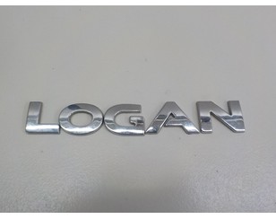Эмблема для Renault Logan II 2014> б/у состояние отличное
