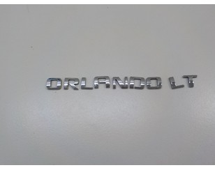 Эмблема на крышку багажника для Chevrolet Orlando 2011-2015 с разбора состояние хорошее