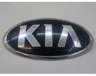 Эмблема на крышку багажника для Kia RIO 2011-2017 б/у состояние хорошее