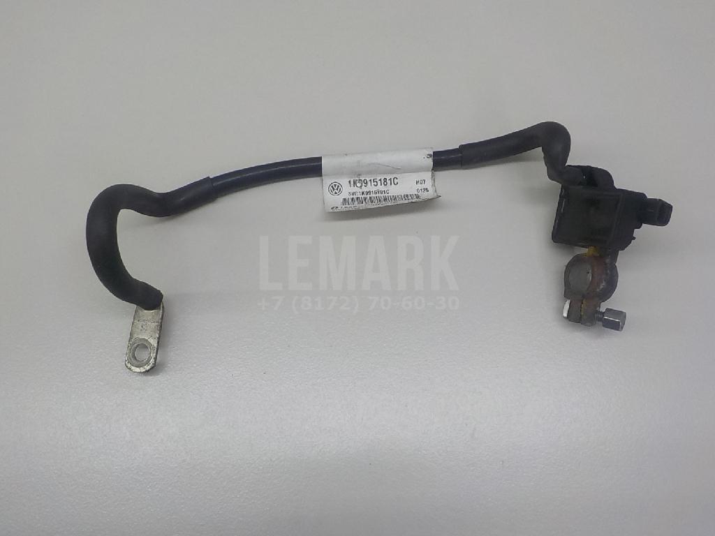 Клемма аккумулятора минус 1K0915181C VAG