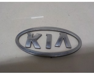 Эмблема для Kia Mohave 2009> с разборки состояние отличное