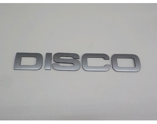 Эмблема для Land Rover Discovery Sport 2014> б/у состояние отличное