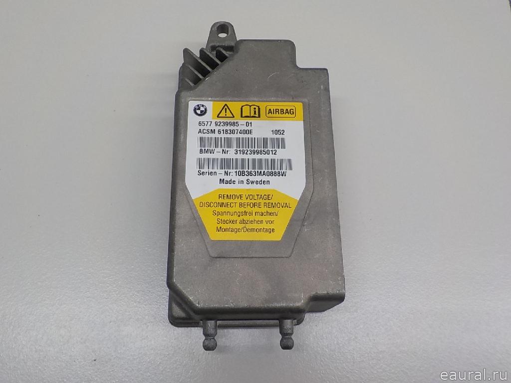 Блок управления AIR BAG