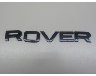 Эмблема для Land Rover Range Rover Evoque 2011-2018 БУ состояние отличное