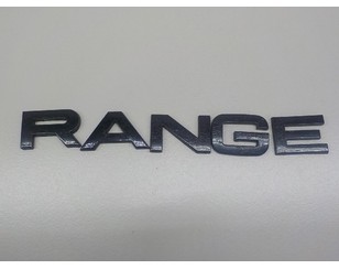 Эмблема на крышку багажника для Land Rover Range Rover Evoque 2011-2018 б/у состояние хорошее