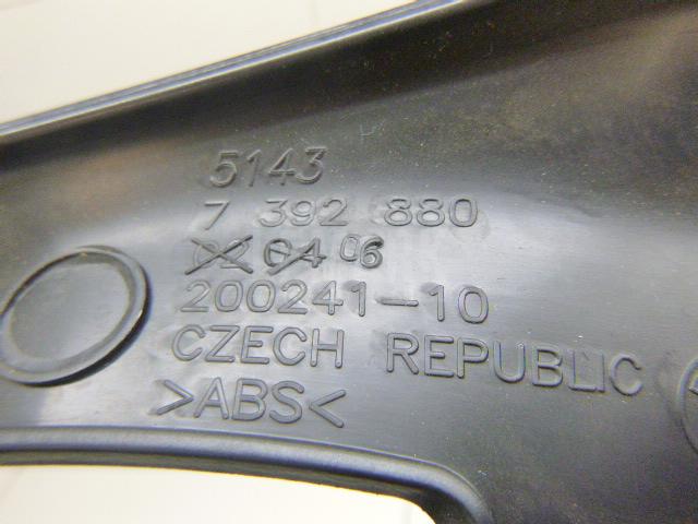 Обшивка стойки