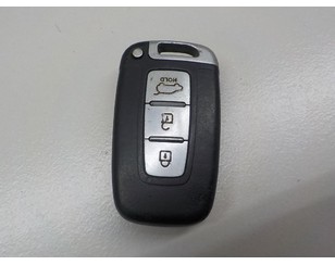 Брелок для Hyundai ix35/Tucson 2010-2015 с разбора состояние хорошее