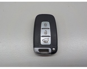 Брелок для Hyundai ix35/Tucson 2010-2015 БУ состояние хорошее
