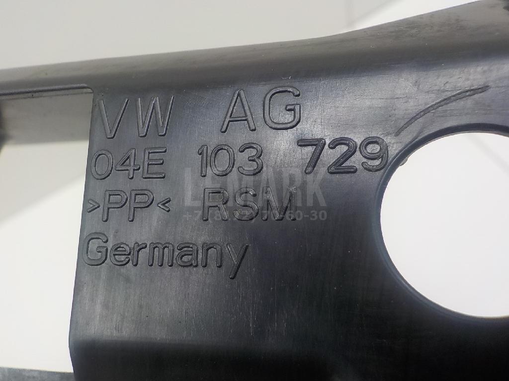 Кожух для  Belgee X70 2024