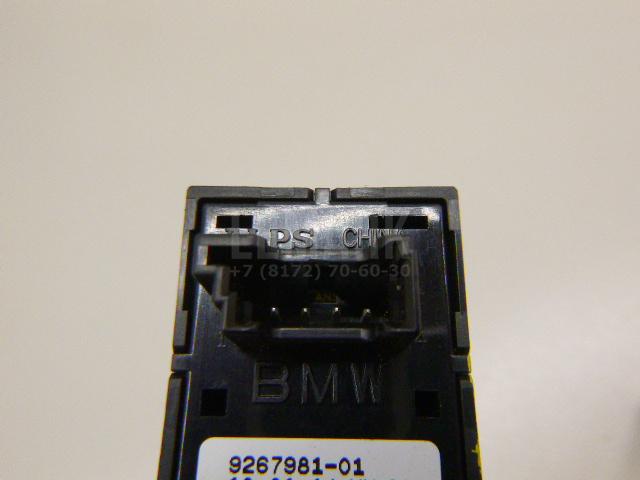 Кнопка открывания багажника для  BMW 5-serie E39 1995-2003