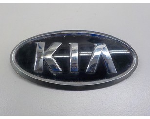 Эмблема для Kia Cerato 2009-2013 новый