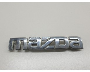 Эмблема на крышку багажника для Mazda Mazda 3 (BK) 2002-2009 новый