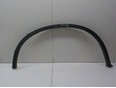 Накладка заднего крыла правого