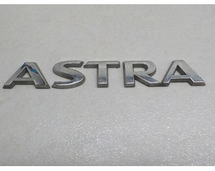 Эмблема на крышку багажника для Opel Astra J 2010-2017 новый