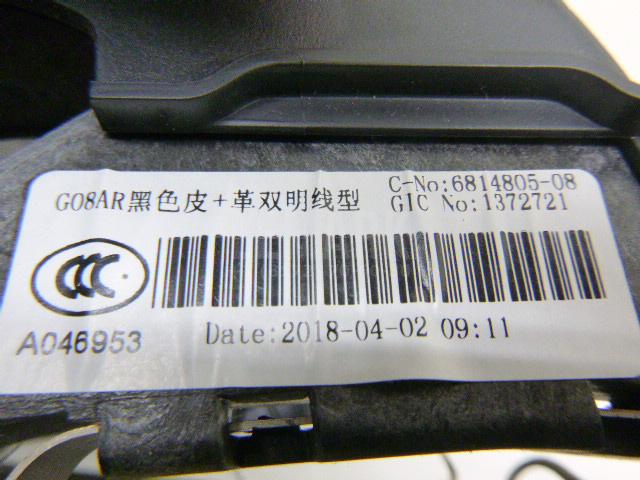 Подлокотник для  BMW X6 F16/F86 2014-2020