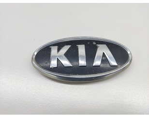 Эмблема для Kia Magentis 2005-2010 новый