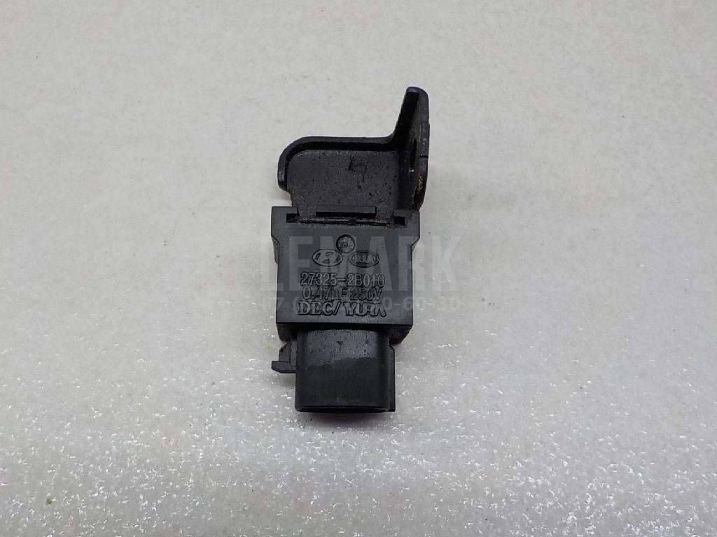 Конденсатор 273252B010 Hyundai-Kia