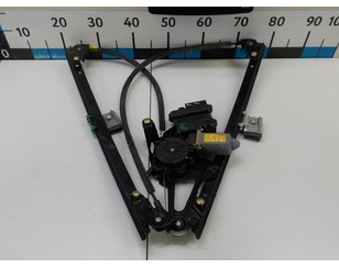 Стеклоподъемник электр. передний правый для Ford Galaxy 1995-2006 с разбора состояние отличное