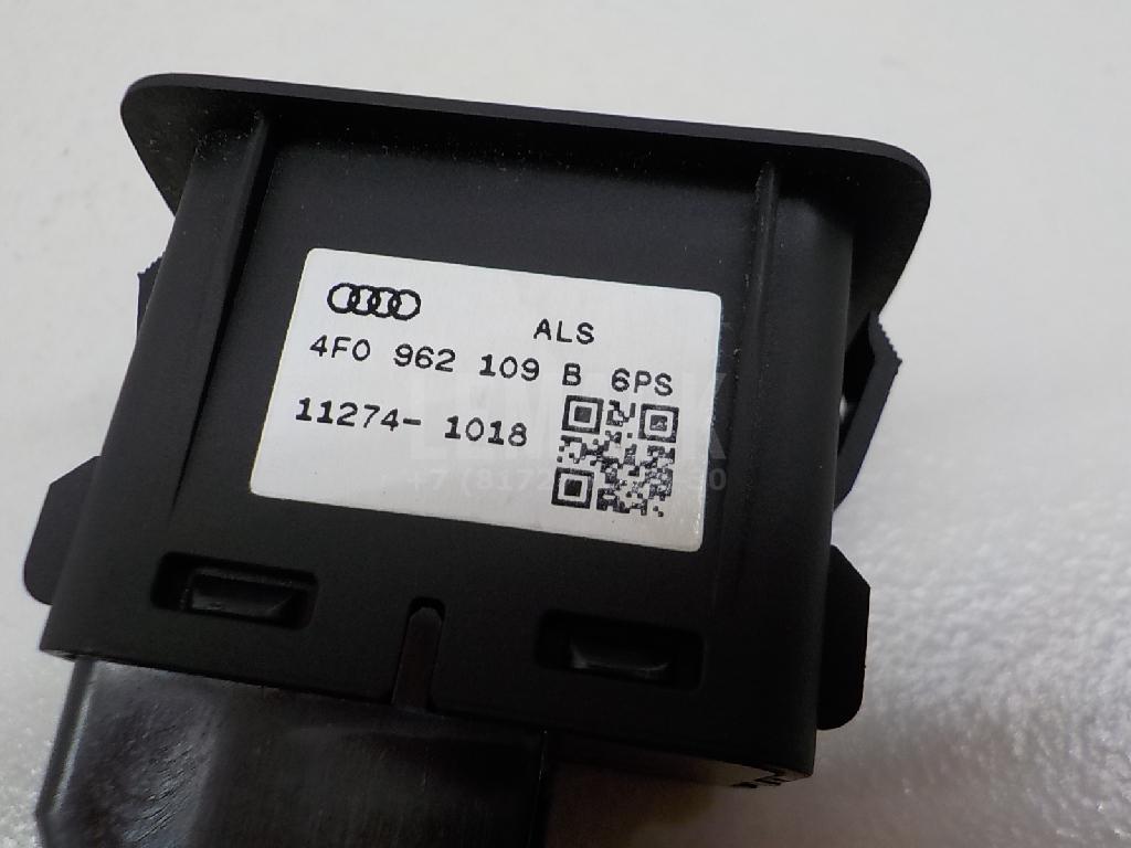 Кнопка многофункциональная для  Citroen C4 II 2011-2022