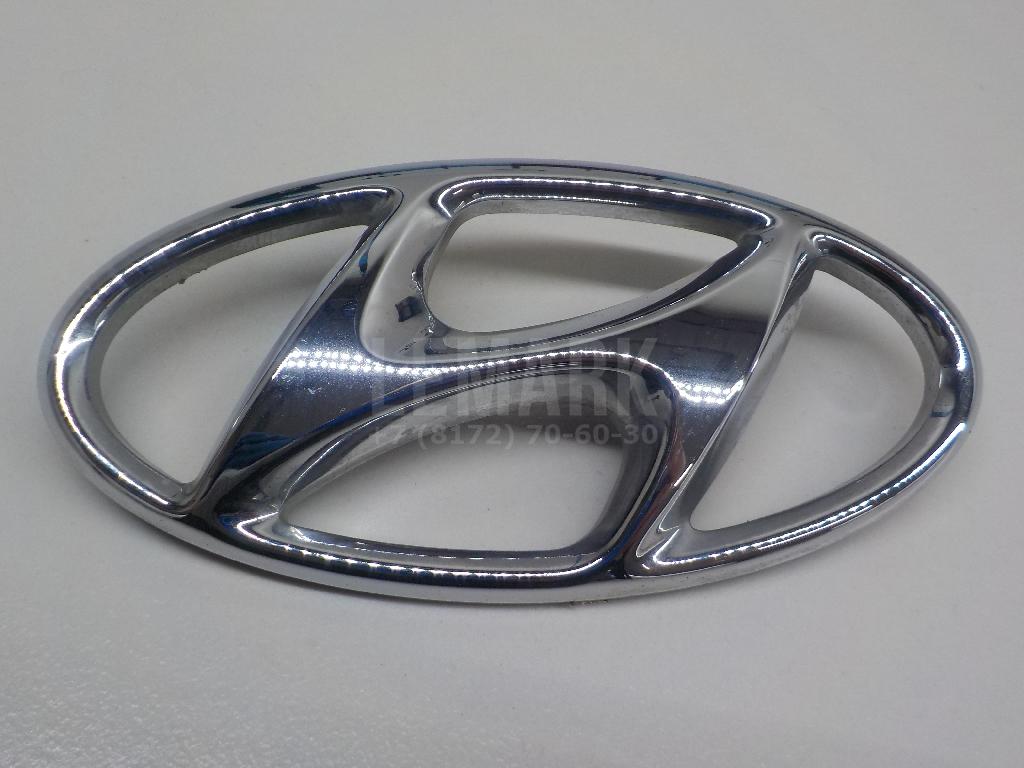 Эмблема на крышку багажника 86300D3100 Hyundai-Kia