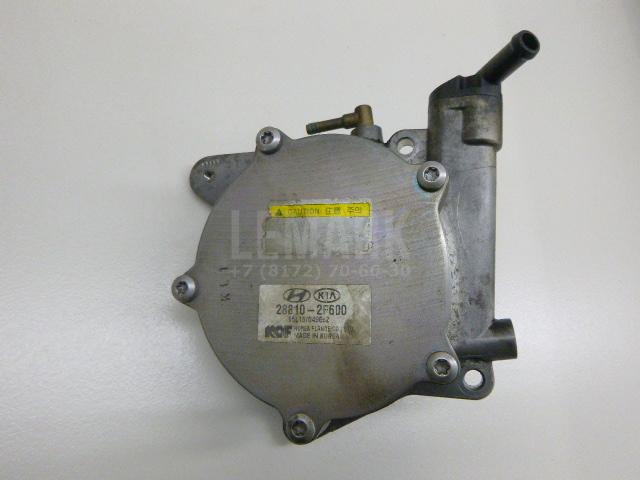 Насос вакуумный 288102F600 Hyundai-Kia