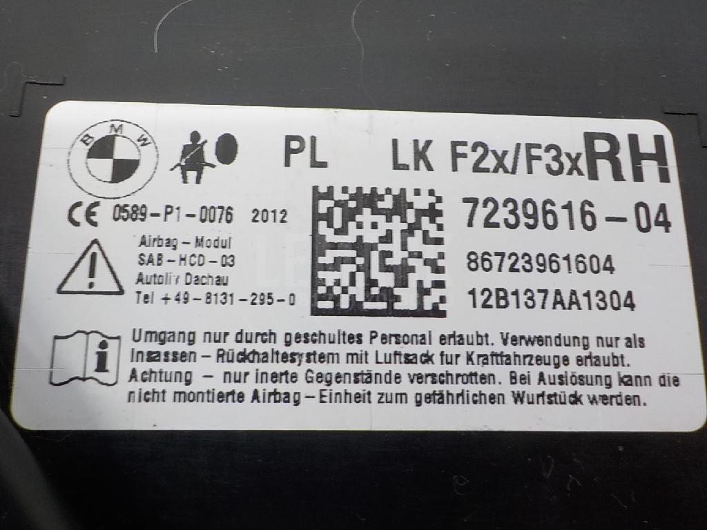Подушка безопасности боковая (в сиденье) для  BMW 5-serie E60/E61 2003-2009