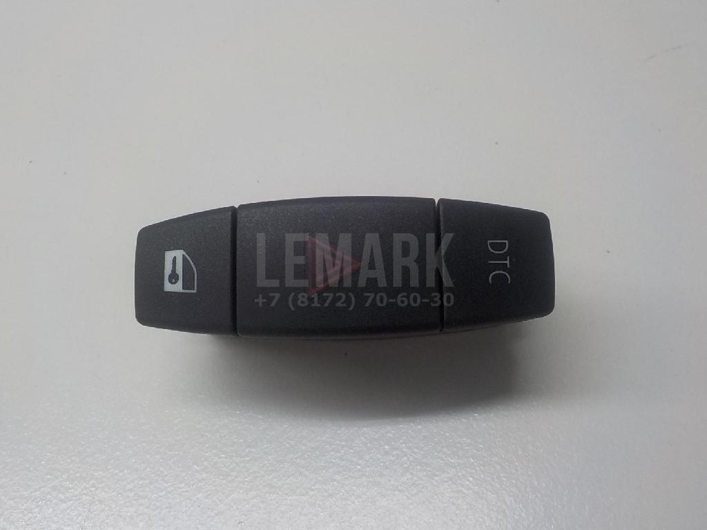 Кнопка многофункциональная для  Belgee X50 2023
