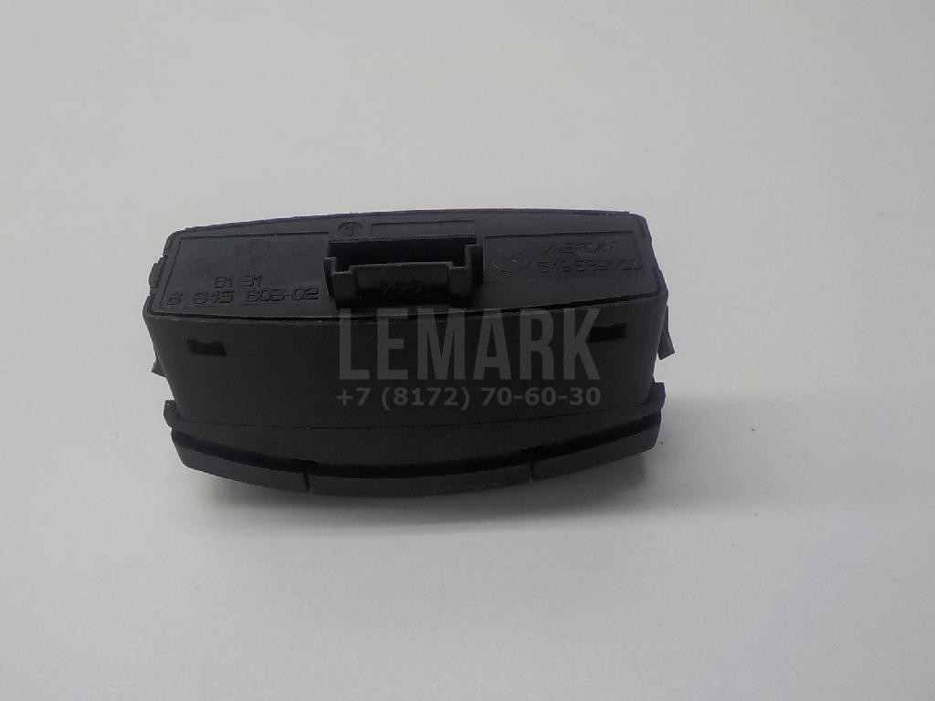 Кнопка многофункциональная для  Belgee X50 2023