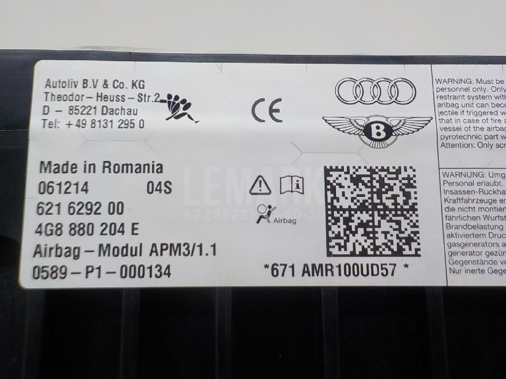 Подушка безопасности пассажирская (в торпедо) для  Brilliance M2 2006-2012