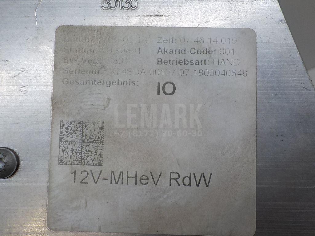 Корпус аккумулятора для  BMW 3-serie F30/F31/F80 2011-2020