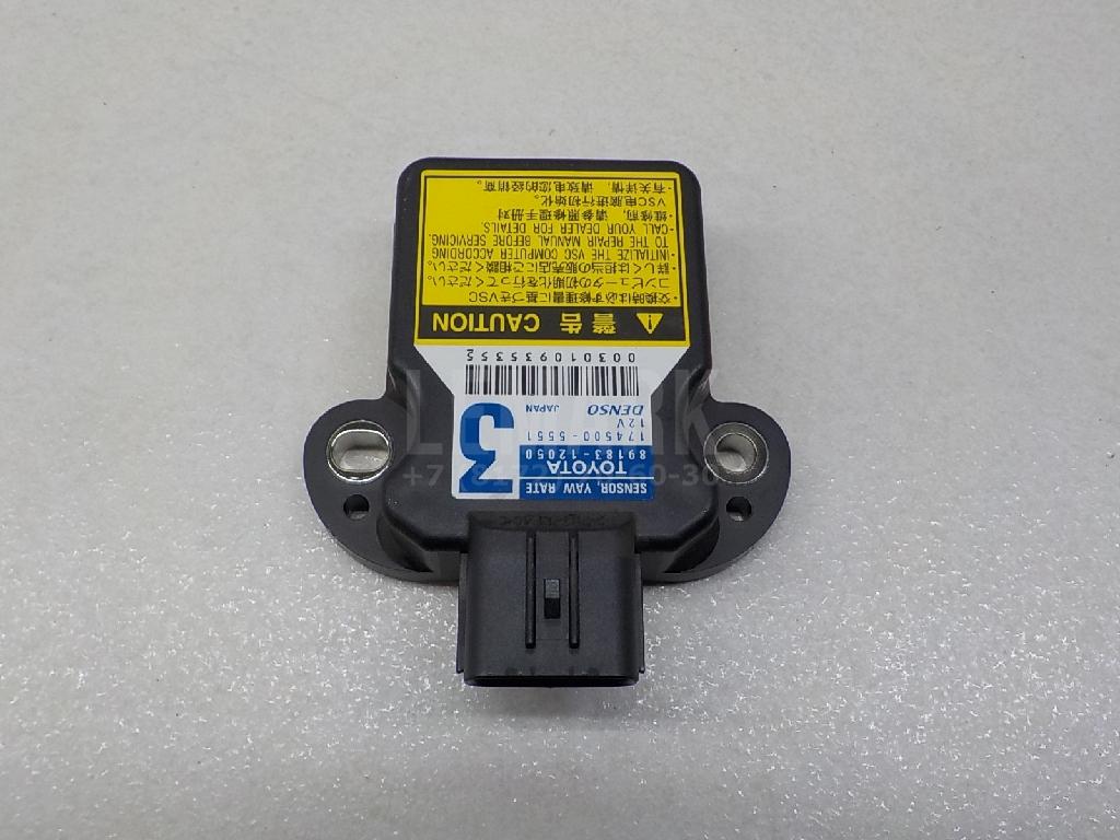 Датчик курсовой устойчивости 8918312050 Toyota