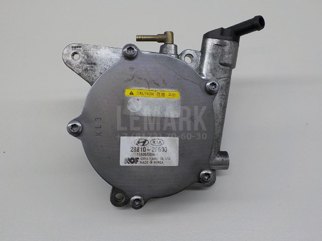 Насос вакуумный 288102F600 Hyundai-Kia