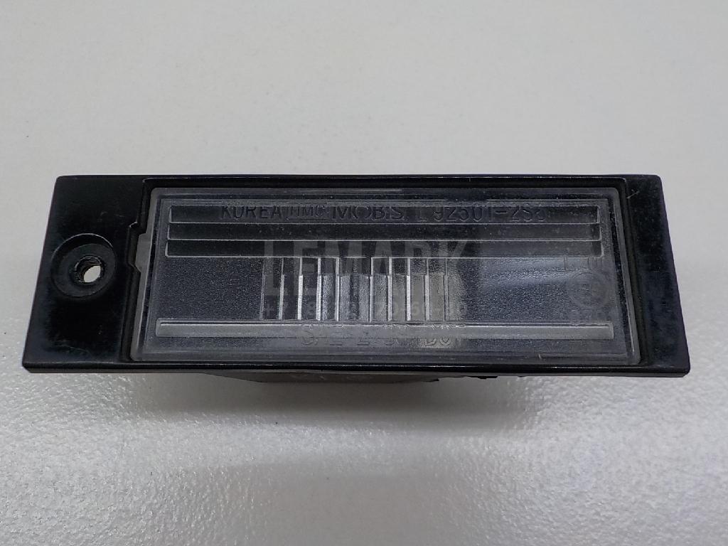 Фонарь подсветки номера 92510D3000 Hyundai-Kia