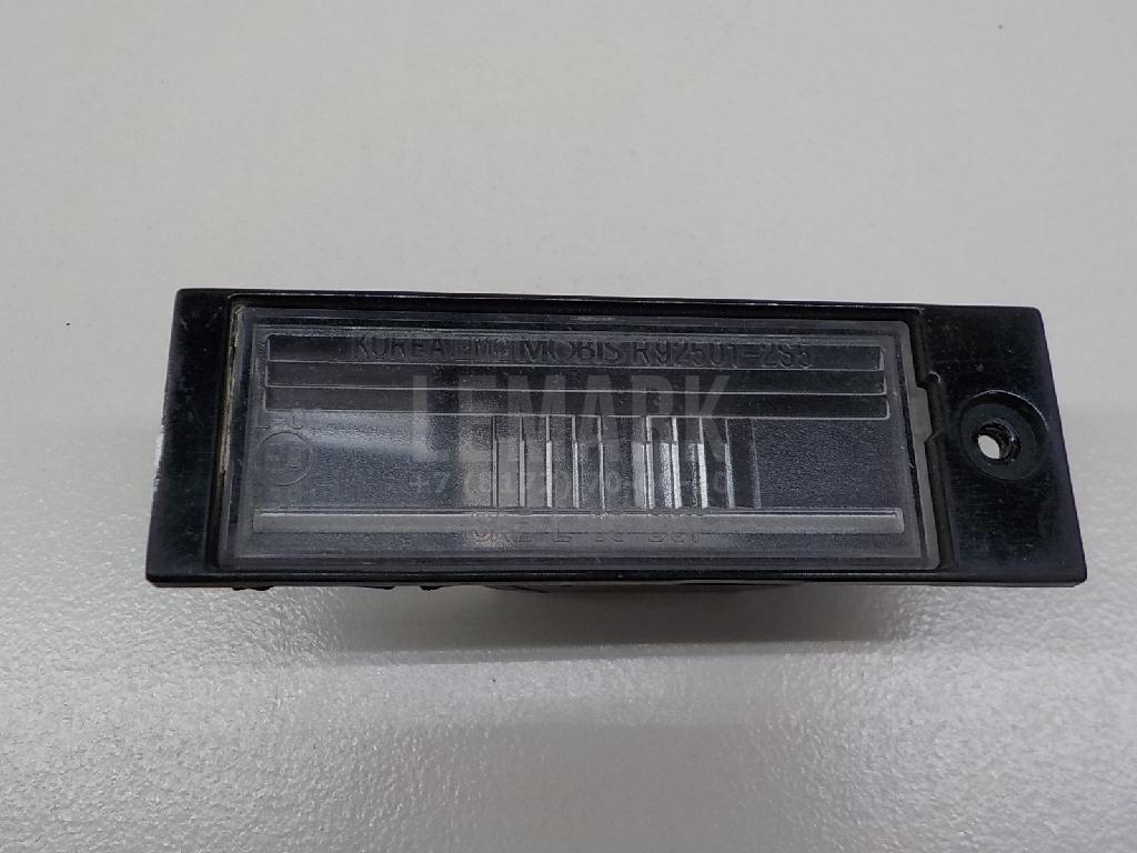 Фонарь подсветки номера 92520D3000 Hyundai-Kia