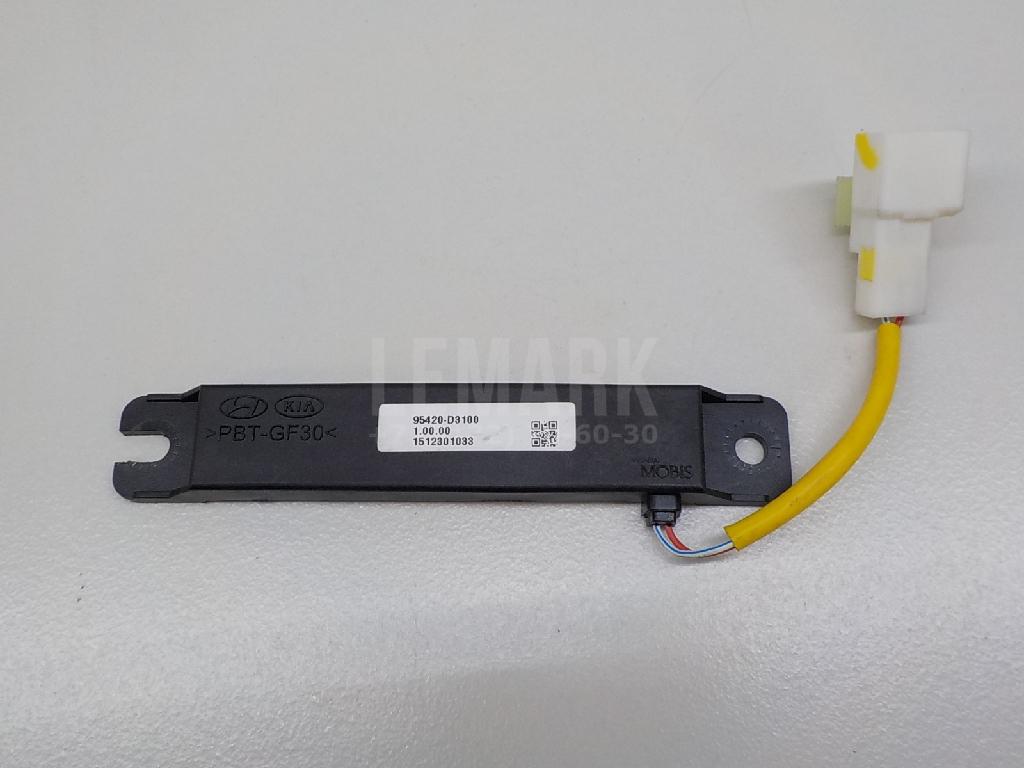 Антенна 95420D3100 Hyundai-Kia