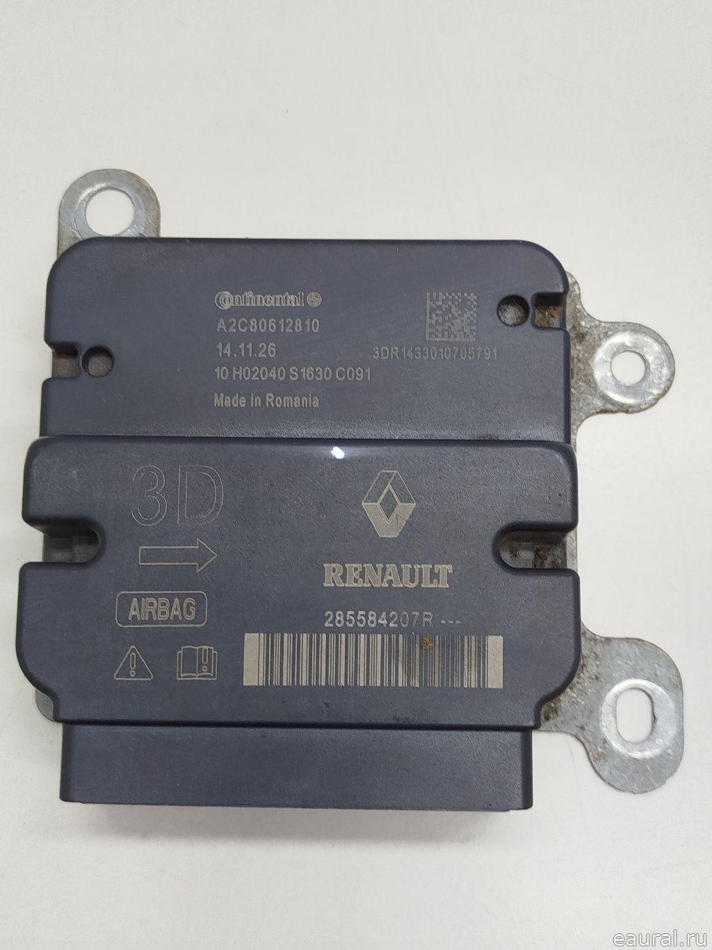 Блок управления AIR BAG