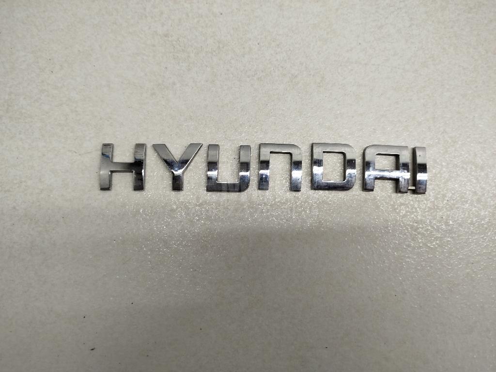 Эмблема на крышку багажника 863102S020 Hyundai-Kia