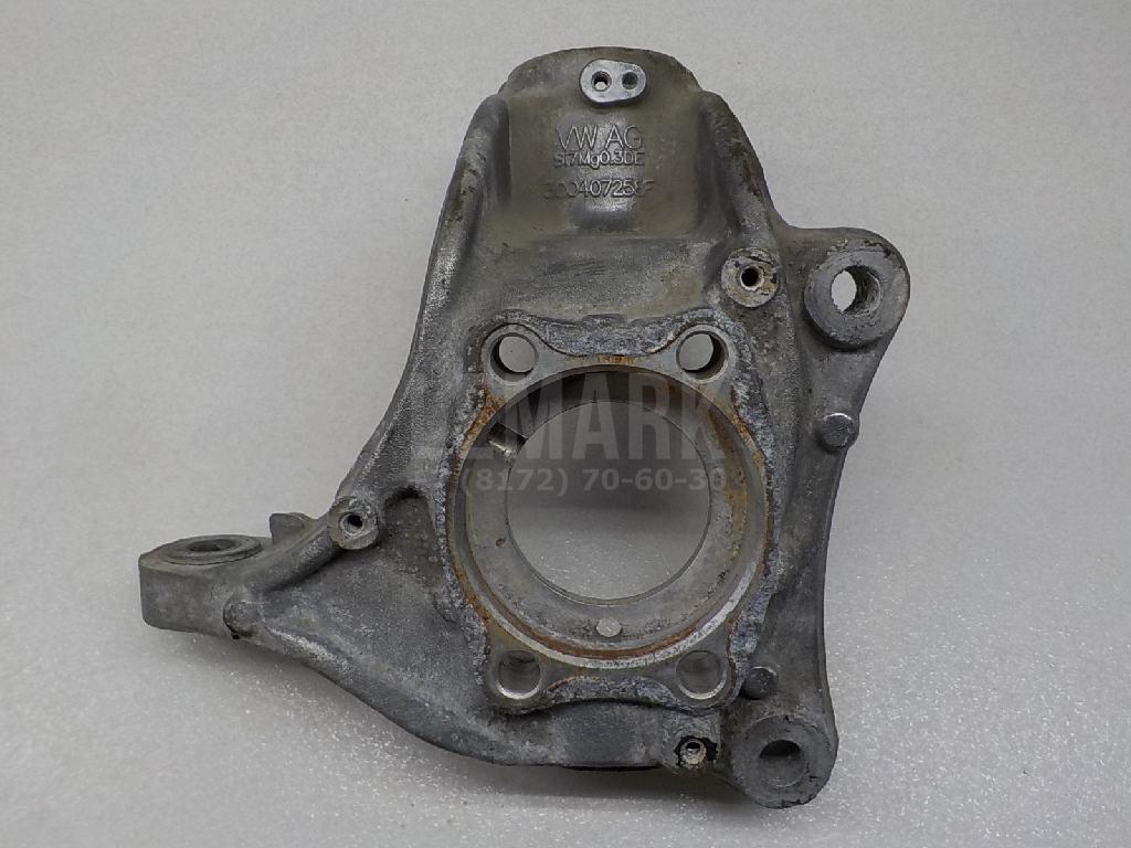 Кулак поворотный передний правый 3C0407254F VAG