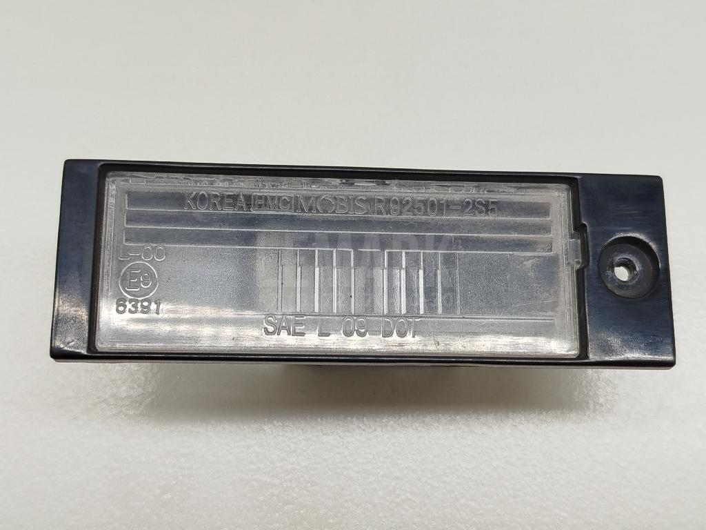 Фонарь подсветки номера 92520D3000 Hyundai-Kia