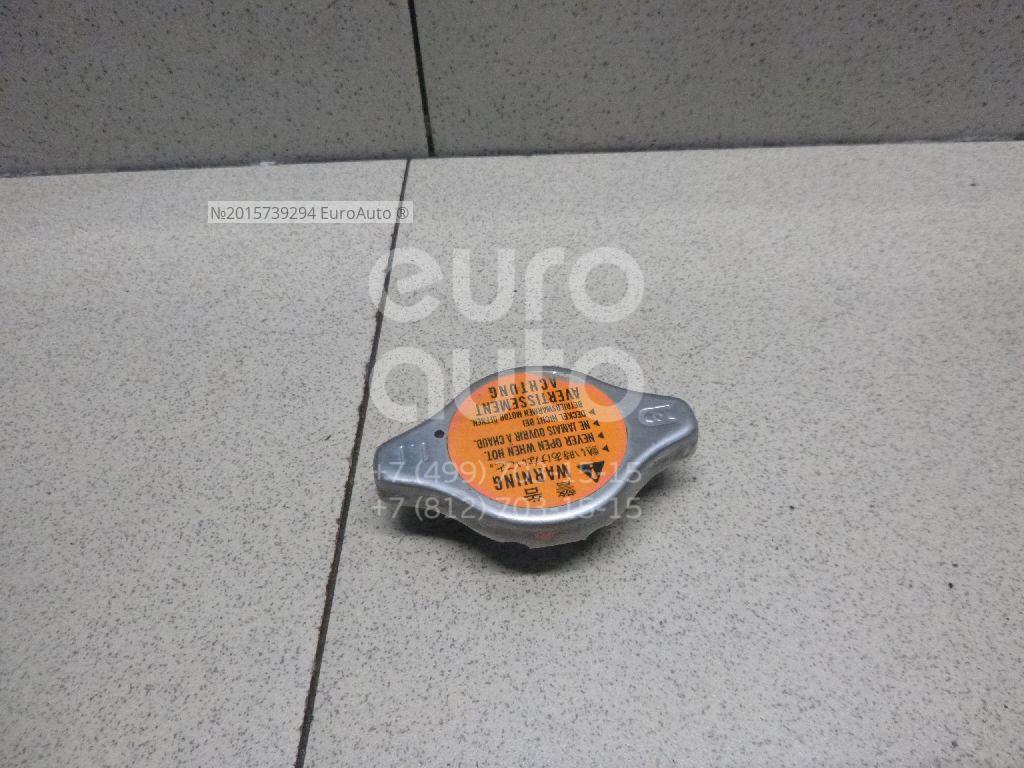 Mitsubishi pajero sport крышка радиатора. Крышка радиатора 1. 9 паджеро 3 дизель. 1640167150 toyota крышка радиатора. Митсубиси паджеро спорт крышка радиатора 0.