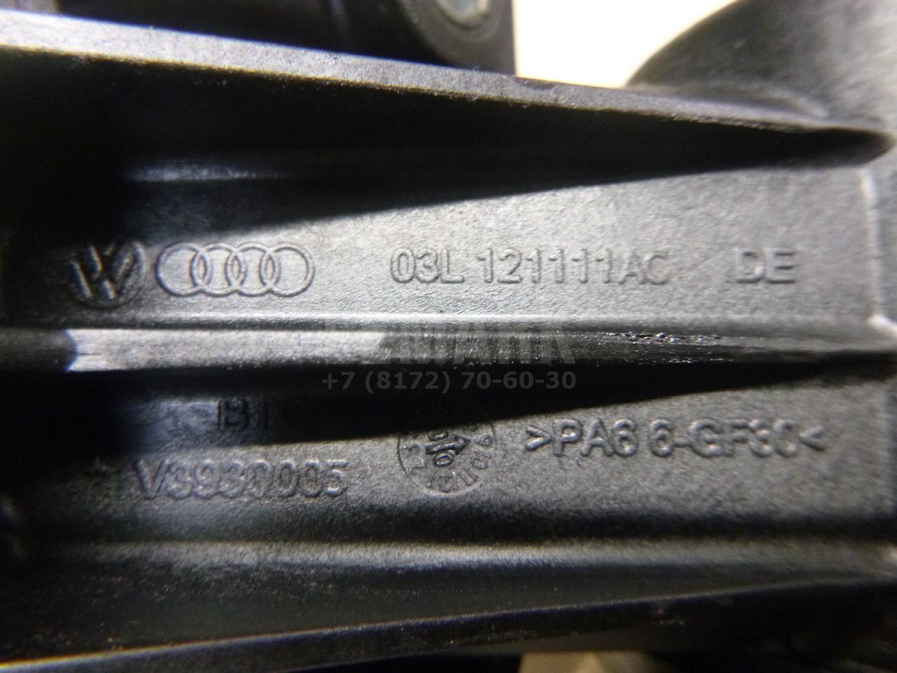 Термостат для  Audi A3 [8V] 2013-2020