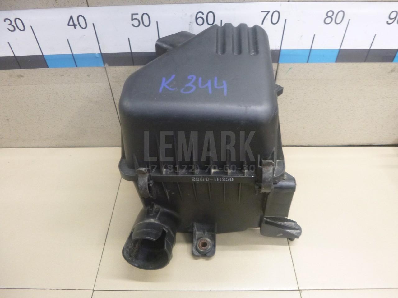 Корпус воздушного фильтра 281101H250 Hyundai-Kia