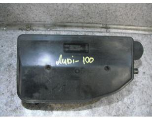 Резонатор воздушного фильтра для Audi A6 [C4] 1994-1997 с разбора состояние отличное
