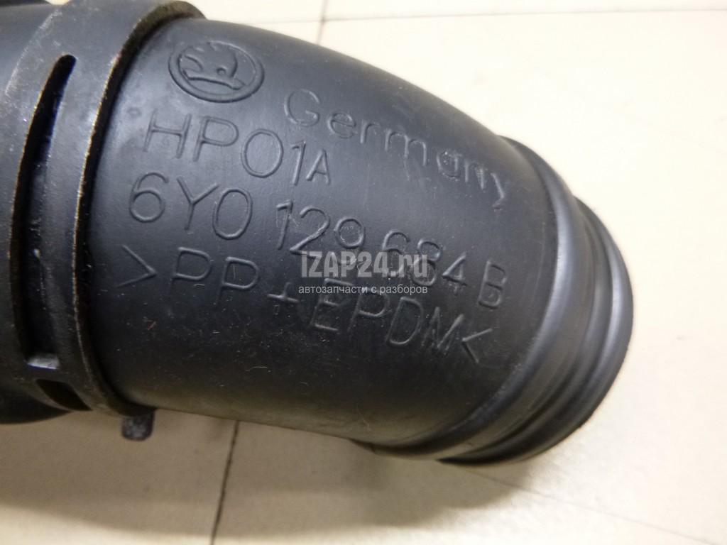 6Y0129684B Патрубок воздушного фильтра VAG Fabia (1999 - 2007)