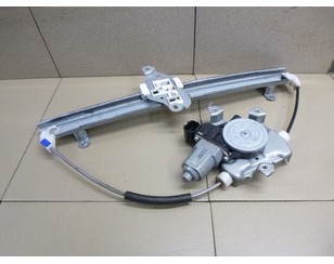 Стеклоподъемник электр. передний правый для Nissan Juke (F15) 2011-2019 б/у состояние отличное