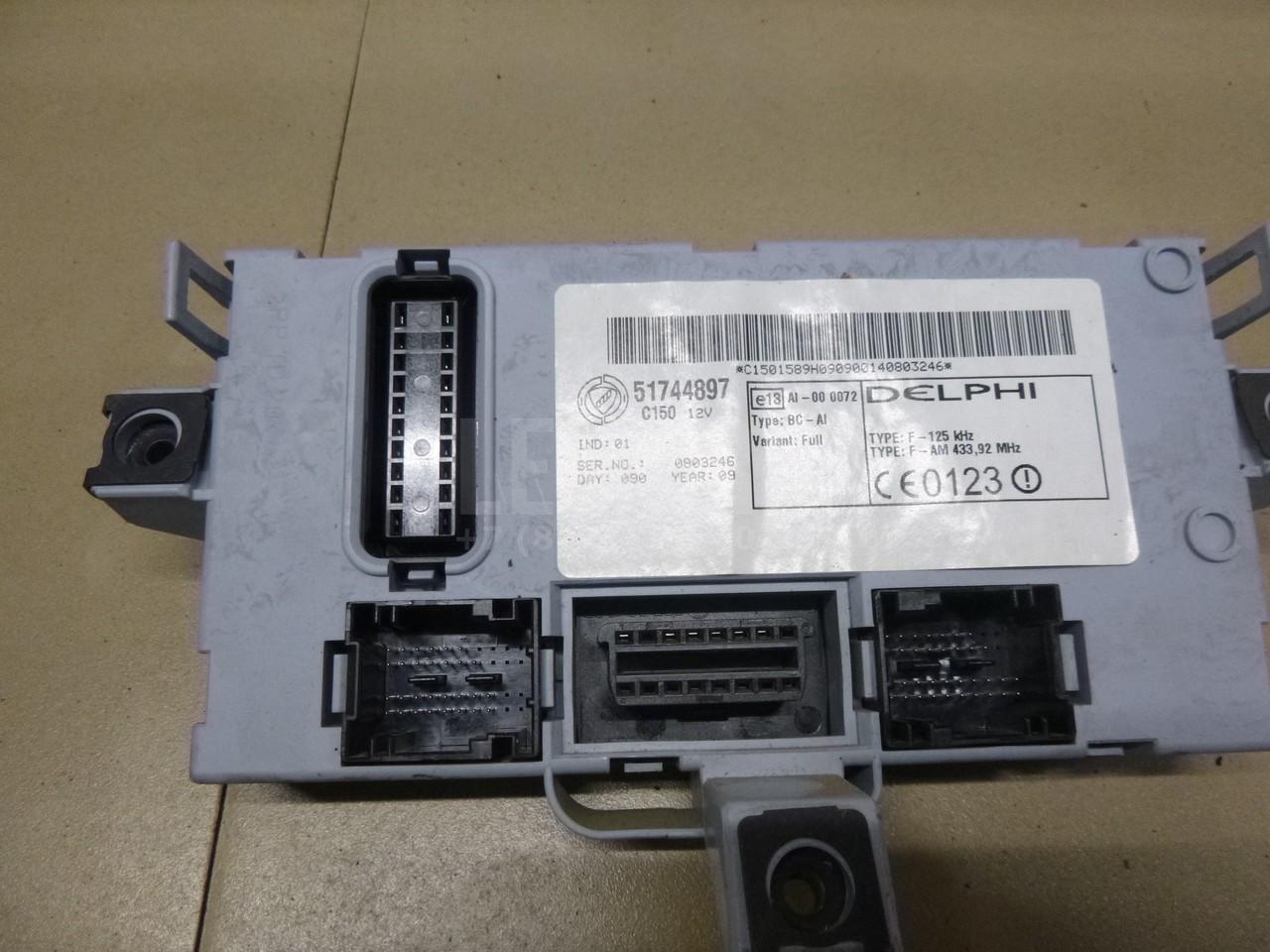 Блок электронный для  Fiat Ducato 230 1994-2002